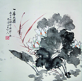 一塵不染