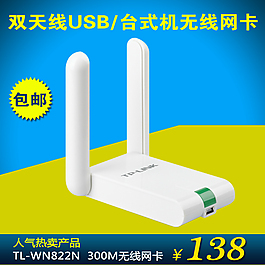 直通車圖片設(shè)計