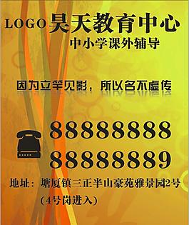 培訓(xùn)班