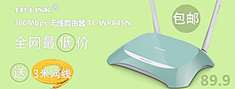 海报设计