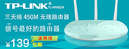 海报图广告图设计