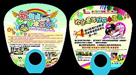 美術培訓