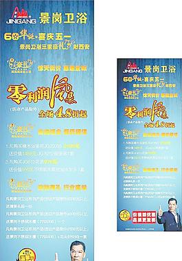 60華誕 喜逢開業