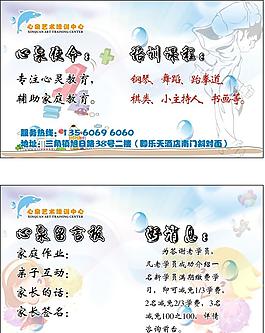 書簽
