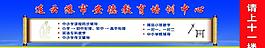 培訓(xùn)海報