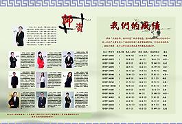 宣傳冊(cè)