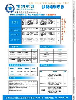 泡在AI时期的儿童与AG真人全站泡在互联网的家长