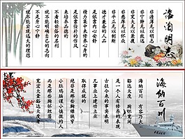 公司掛畫素材