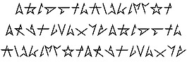 超級巨星的字體