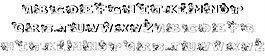 stonecarving字體