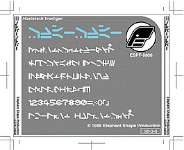銀的字體