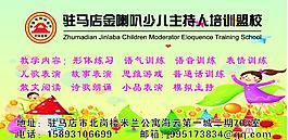 幼兒園培訓(xùn)學(xué)校