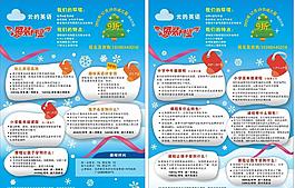 云的英語