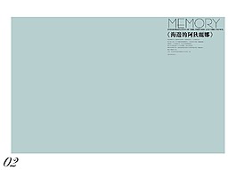 大氣婚紗模板