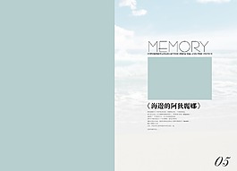 簡(jiǎn)約時(shí)尚婚紗模板
