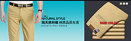首頁(yè)焦點(diǎn)圖片海報(bào)設(shè)計(jì)