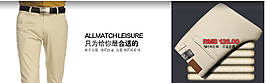 海報設(shè)計淘寶焦點圖片