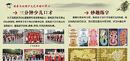 少兒口才 藝術(shù)培訓(xùn)