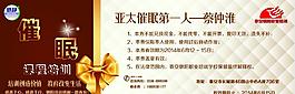 優(yōu)惠券