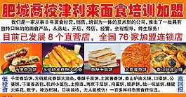 面試培訓(xùn)