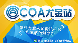 海報宣傳