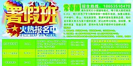 培訓(xùn)學(xué)校