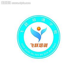 少儿培训学校校徽设计