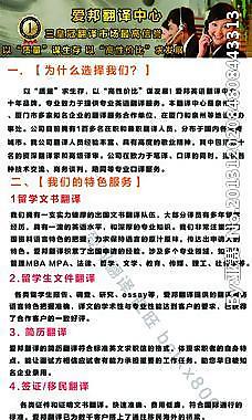 英文培訓(xùn)詳情頁(yè)