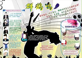藝術培訓