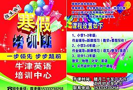 培訓班