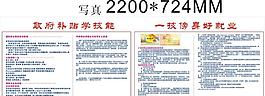 政府補貼技能
