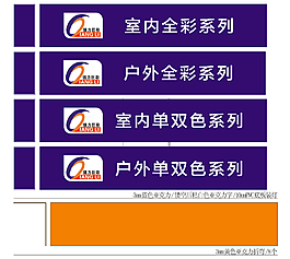 灯箱图片免费下载