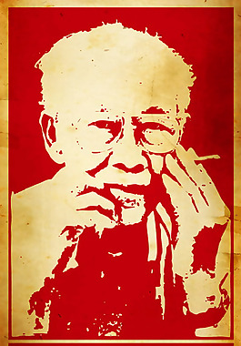 向字體