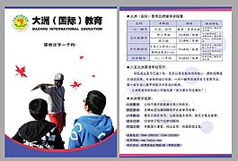 英语培训班图片