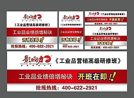 影響力