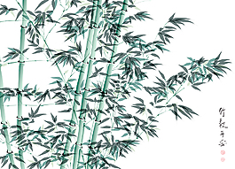 翻譯：幸福的竹畫