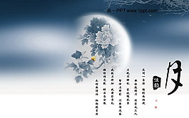 帶背景音樂的中秋節(jié)PPT模板