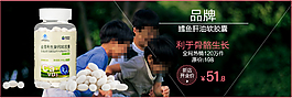 淘寶宣傳海報設計廣告模版