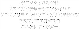 tansan字體