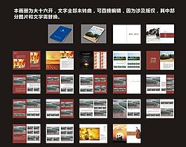 新生入學教育 軍訓