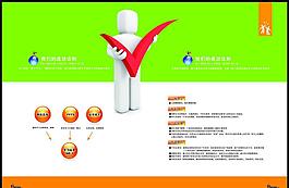 企業(yè)畫冊