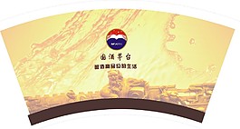 國酒茅臺