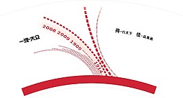 一汽大众纸杯