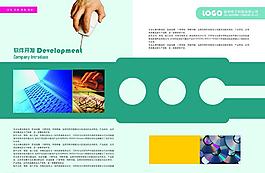 企業(yè)畫冊