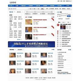 視頻培訓類網站設計稿件