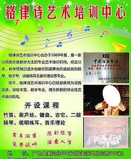 培訓(xùn)中心
