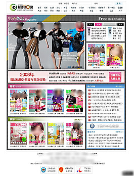 女裝促銷網頁設計