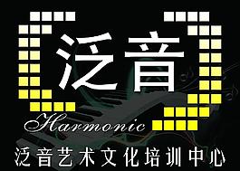 泛音 音乐 培训