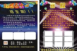 音樂(lè)