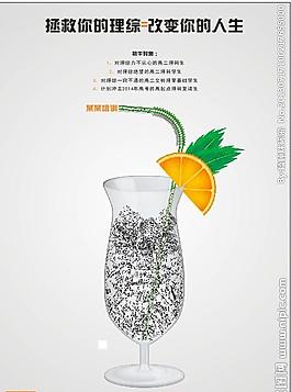 培训海报